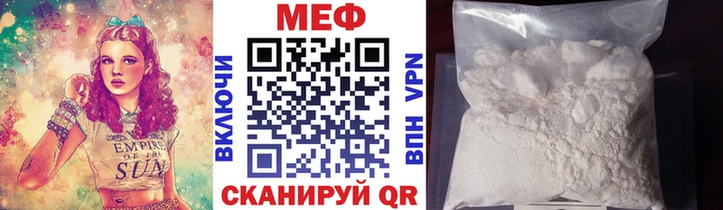 Виды наркоты Колпашево Канабис  Амфетамин  Гашиш  МЕФ  Псилоцибиновые грибы  Cocaine 