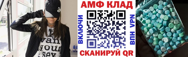 наркошоп Колпашево Amphetamine Розовый