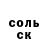 Амфетамин 98% K.S.
