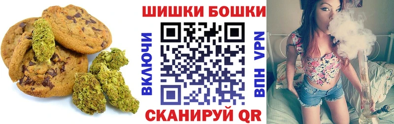 Еда ТГК марихуана Колпашево