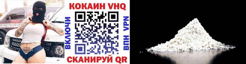 как найти закладки  Колпашево  COCAIN Боливия 