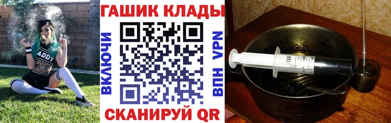 ГАШИШ VHQ  магазин    Колпашево 