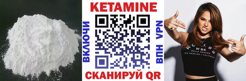 наркота  Колпашево  MEGA рабочий сайт  КЕТАМИН VHQ 