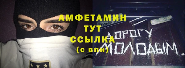 бутират Остров