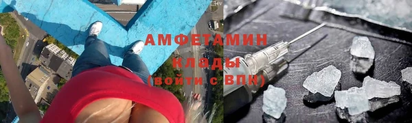 MESCALINE Краснослободск