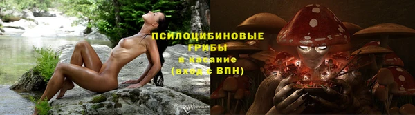 героин Красноперекопск