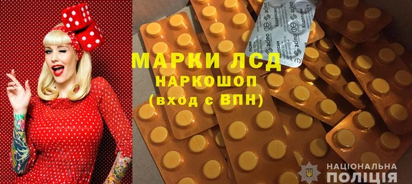 мяу мяу кристалл Костерёво