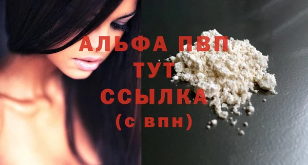 мяу мяу кристалл Костерёво