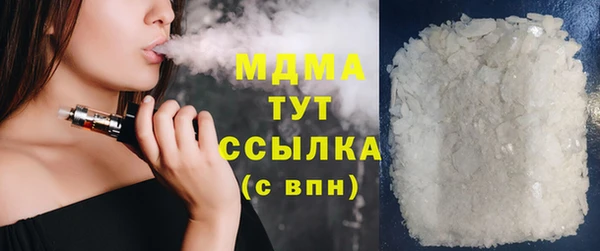 альфа пвп VHQ Пересвет