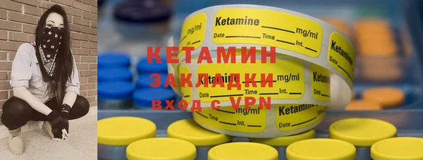 прущие крисы Краснотурьинск