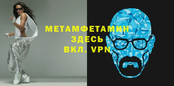 мефедрон VHQ Заволжье