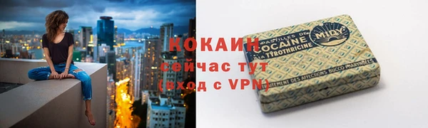альфа пвп VHQ Пересвет
