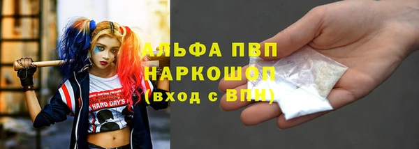 марки nbome Переславль-Залесский
