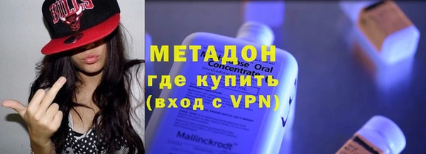 мефедрон VHQ Заволжье