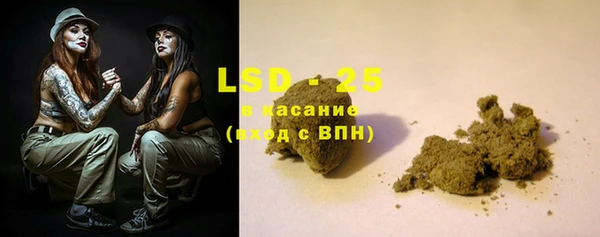 MESCALINE Краснослободск