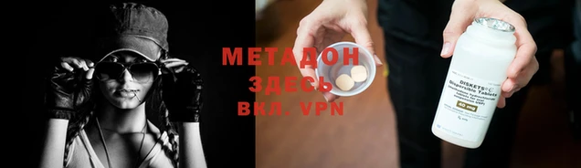 индика Покров