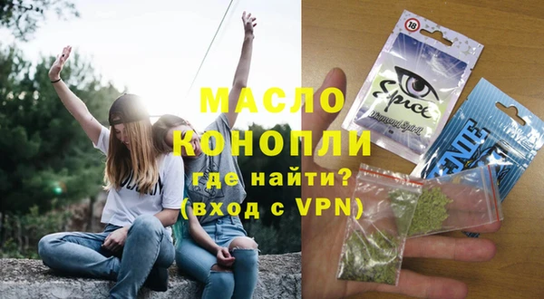 альфа пвп VHQ Пересвет