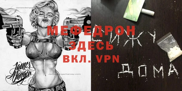 мяу мяу кристалл Покачи