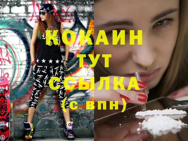марки nbome Переславль-Залесский