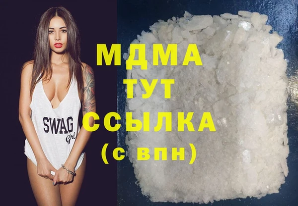 соль ск Кодинск