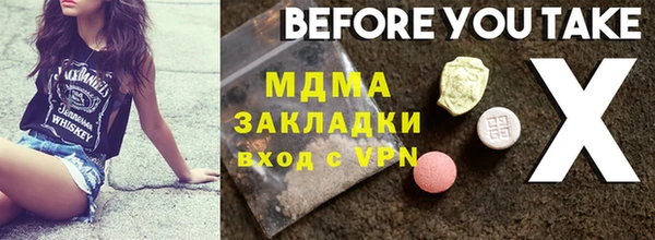 героин Красноперекопск