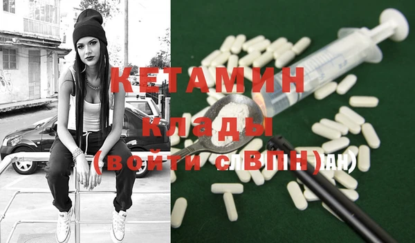 марки nbome Переславль-Залесский