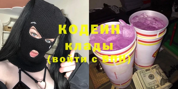 альфа пвп VHQ Пересвет