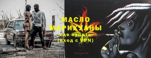 MESCALINE Краснослободск