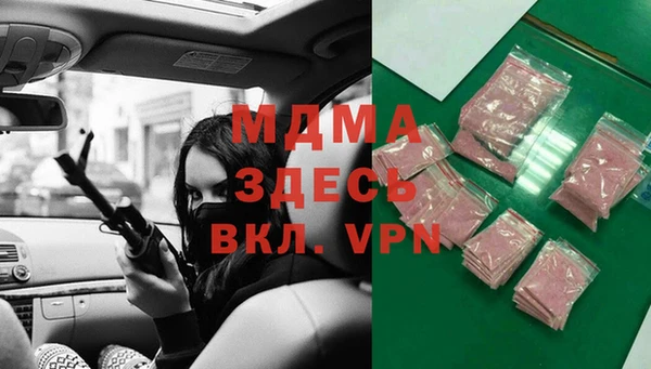 MESCALINE Краснослободск
