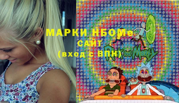 MDMA Premium VHQ Осташков