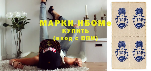 героин Красноперекопск