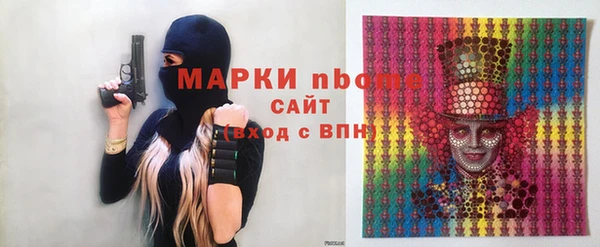 MESCALINE Краснослободск