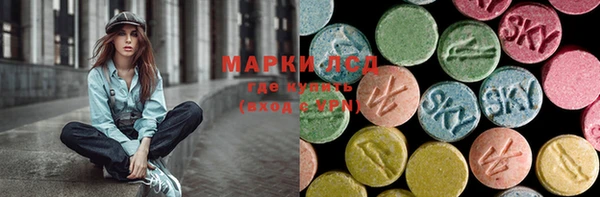 MESCALINE Краснослободск