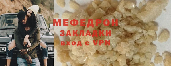 мефедрон VHQ Заволжье