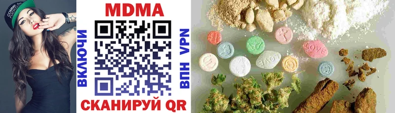 дарк нет состав  Колпашево  МДМА crystal  гидра ссылка 