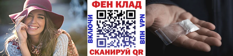 Метамфетамин мет  Колпашево 