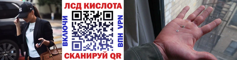 Марки 25I-NBOMe 1,8мг  магазин продажи   Колпашево 
