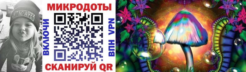 Псилоцибиновые грибы MAGIC MUSHROOMS  Колпашево 
